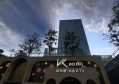 杭州豪歌迪KTV最新搬迁地点及转型揭秘