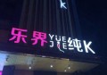 杭州卡迪KTV：豪华包厢价格及优惠详情揭秘