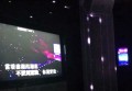 杭州仁和饭店豪华KTV娱乐盛宴